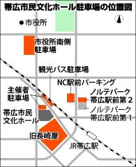 文化ホール代替駐車場、太陽ビルの１カ所断念　「余裕台数少なく」