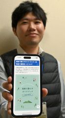 家族向けに移住デジタルパンフレット作成　十勝総合振興局