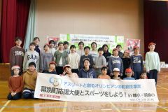 福島さんと（前列中央）と記念撮影する児童