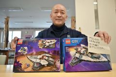 匿名の篤志家からレゴブロック届く、施設利用者ら大喜び　音更