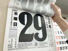「うるう年」ってなぜ必要？～教えて！ぴぴっと