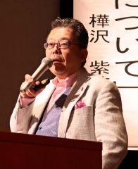 講演する樺沢さん