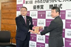 避難ルート歩き、時間や危険箇所確認　かわたびほっかいどう優秀賞の池田高校など表彰　帯広開発建設部 5