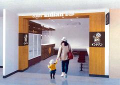 完成予想パース（藤森商会提供）