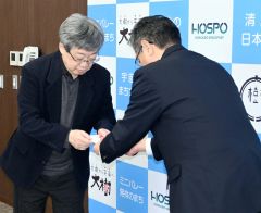能登半島地震で義援金　大樹ライオンコスモス 2