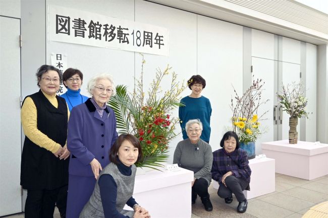 図書館に春の香り、３日まで日本華道院の生け花展～こぼれ話