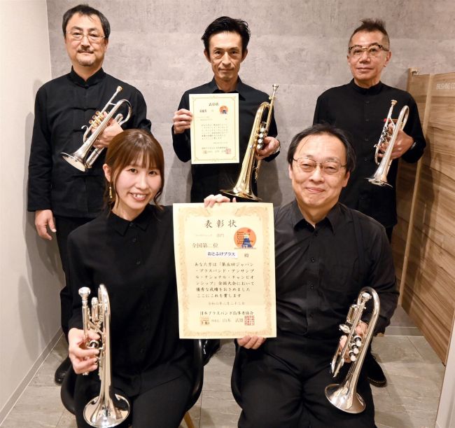 「おとふけブラス」金管１０重奏、全国２位　過去最高の成績に歓喜