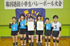 ３位の札内南