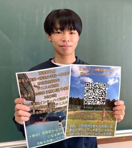プロテニス選手目指し海外遠征　総体団体戦１６強に貢献　帯北高・清水さんがＣＦ募る