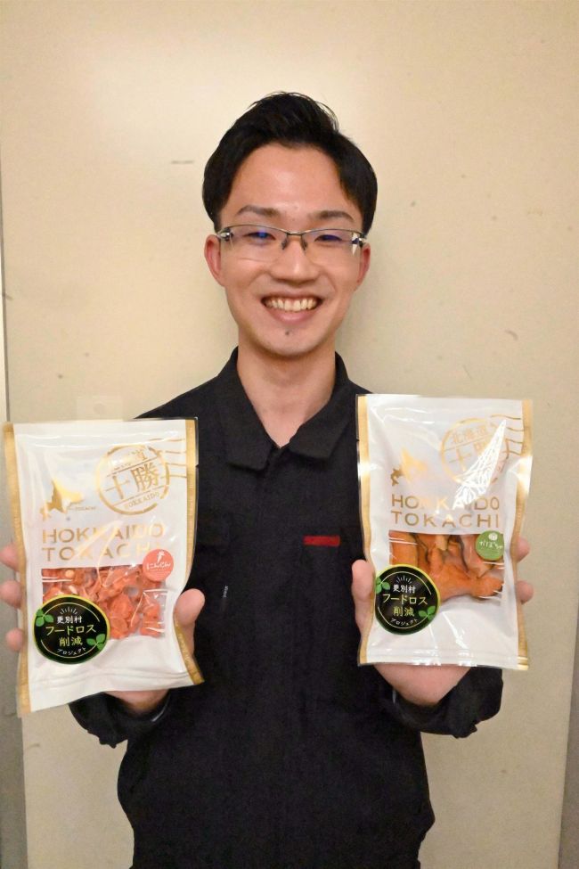 更別の廃棄野菜をドッグフードに　フードロス削減　新たな特産品を目指す