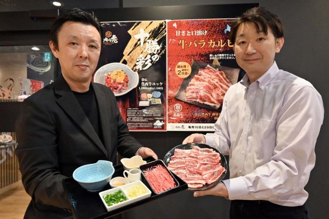豊西牛のユッケ提供　焼肉の虎で新メニュー「地産地消推進に」
