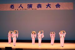 中央福寿会６人による舞踊
