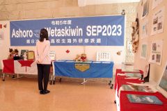 写真付きで足寄高校生のカナダ研修を紹介しているロビー展