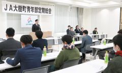 新部長に水野さん　ＪＡ大樹青年部 3