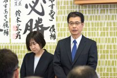【広尾町長選】田中靖章氏の後援会事務所開き 2