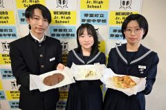 レシピを考案した（前列左から）河合さん、齊藤さん、中捨さん