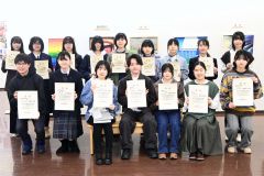 表彰式に出席した１６人の入賞者たち。前列中央が最優秀賞の千葉さん