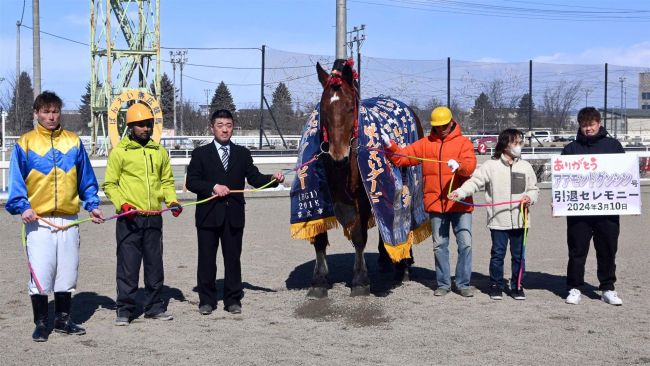 名馬よさらば　アアモンドグンシンとルイズ引退セレモニー　ばんえい十勝