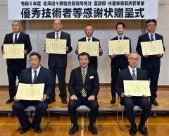 水産林務部工事・委託部門の受賞者