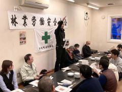 本別町森林組合が林業労働安全大会 3