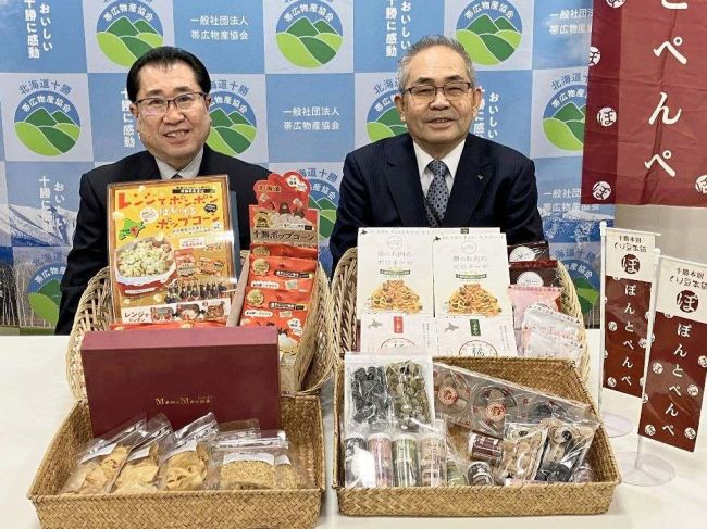「本別産品味わって」　１５日からドンキで初のフェア