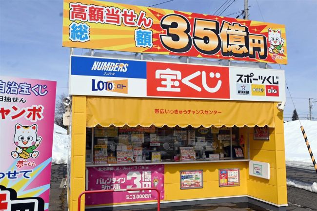 １５日は「トリプル開運日」～こぼれ話