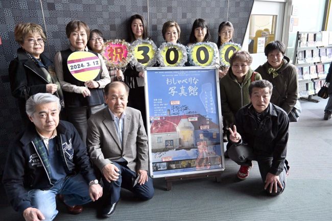 映画「おしゃべりな写真館」の来場者３０００人達成　２９日から道内６都市で公開