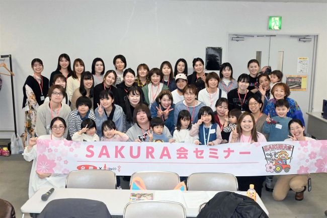 幅広い世代が意見交換　１０回目の農業女性交流会「ＳＡＫＵＲＡ会」