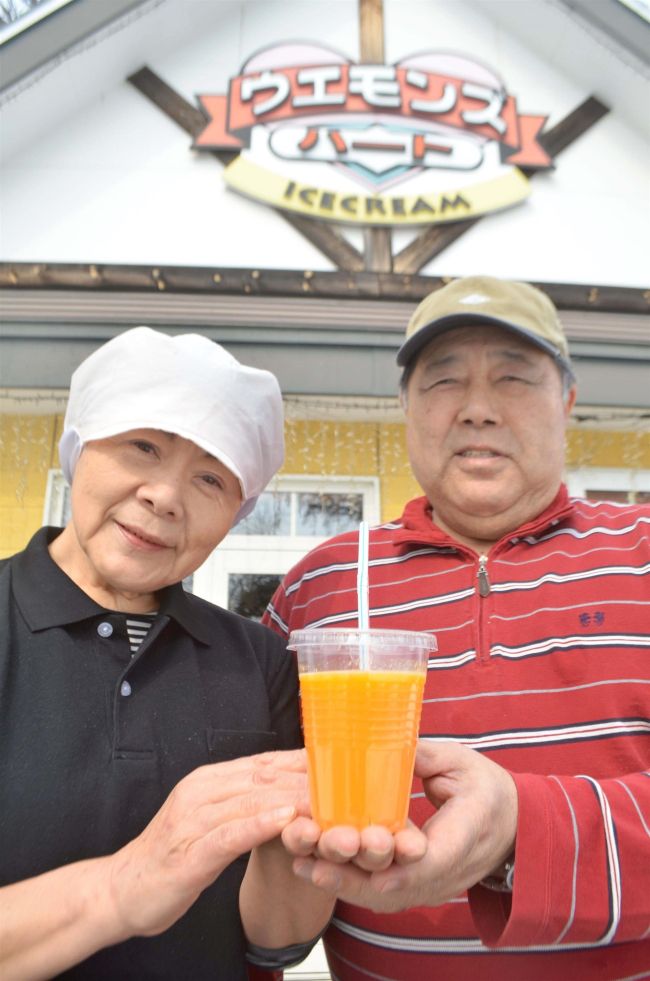 姉妹都市の旬を召し上がれ～こぼれ話