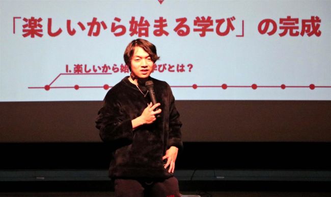 「クイズで成長実感」　東大卒クイズ王の伊沢拓司さんが講演　新得