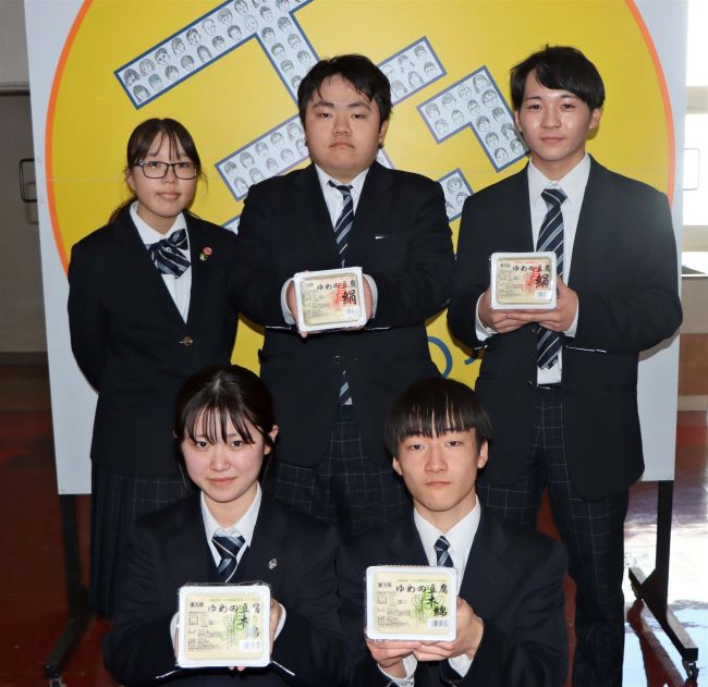 「ゆめの豆腐」開発　士幌高生と日向醗酵食品　１６日にハピオ木野で販売会