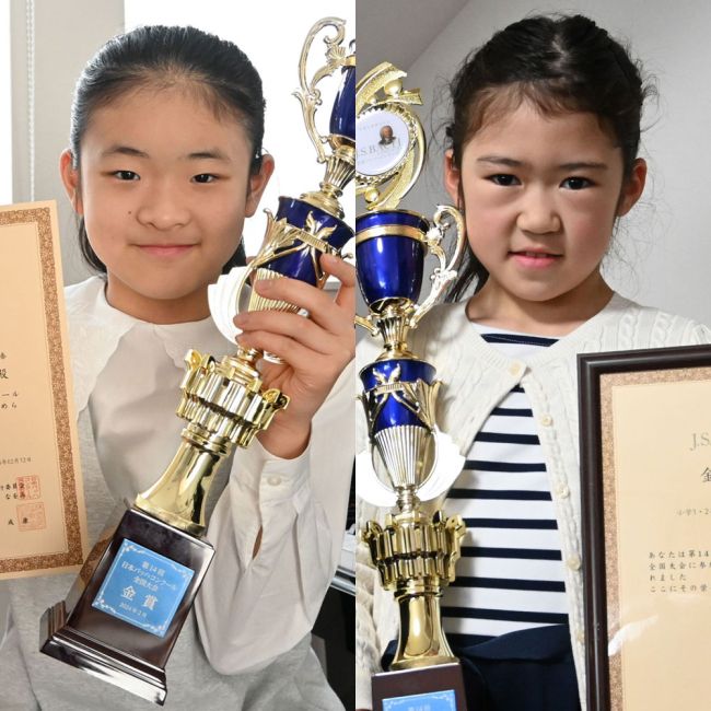 ピアノのバッハコン、十勝から２人が全国金賞