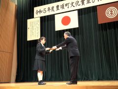 ４団体２２個人にメダル　　豊頃町文化・スポーツ賞表彰式 3