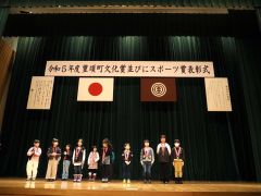 ４団体２２個人にメダル　　豊頃町文化・スポーツ賞表彰式 4