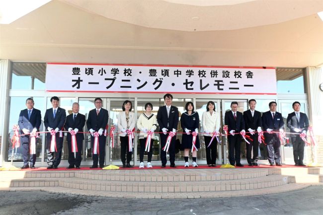 道産木材随所に　豊頃小中併設校舎落成式と見学会