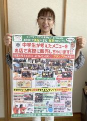 中学生考案のレシピを基にした料理をＰＲする志戸田さん