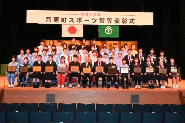 音更町スポーツ賞７人・６団体、奨励賞２人、功労賞１人を表彰