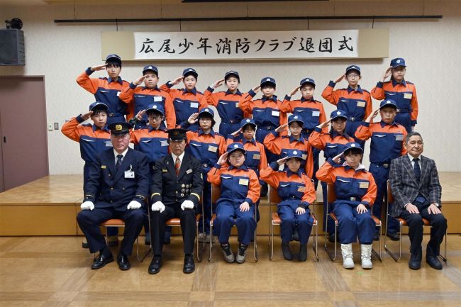 広尾、大樹の消防クラブが退団式「火の用心」誓って巣立つ