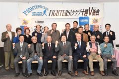 結成２０周年で応援バスツアー、車いす寄贈計画　日ハム十勝ビクトリー後援会が総会