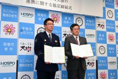 犯罪被害者支援に関する協定締結　大樹町と広尾署 2