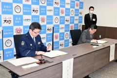 犯罪被害者支援に関する協定締結　大樹町と広尾署 3