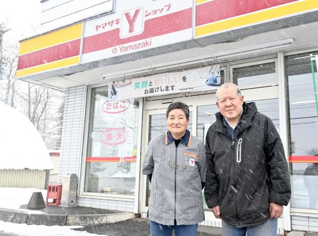 ヤマザキショップ鹿追ささがわ店　店継いでから半世紀の営業に幕