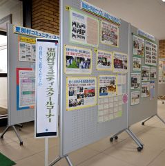村内の農村環境改善センターでは村ＣＳの取り組みが紹介されている