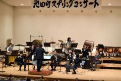 本別・足寄・池田高校の合同合奏