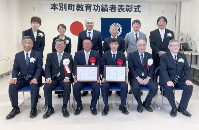 【写真】今野さんと瀧澤さんに教育功績者表彰 本別町教委