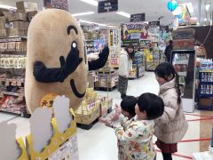 豆のまち本別発信　ドンキ本別フェア好評 3