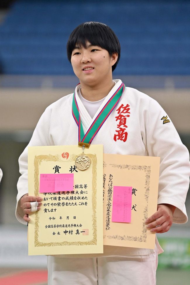 井上朋香（佐賀商―札内中出）圧勝で女子無差別級初Ｖ　柔道全国高校選手権