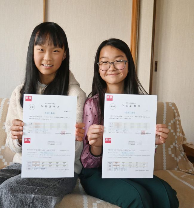 姉妹で英語力に磨き、森の里小の今井和花さんとゆうさん　英検に合格