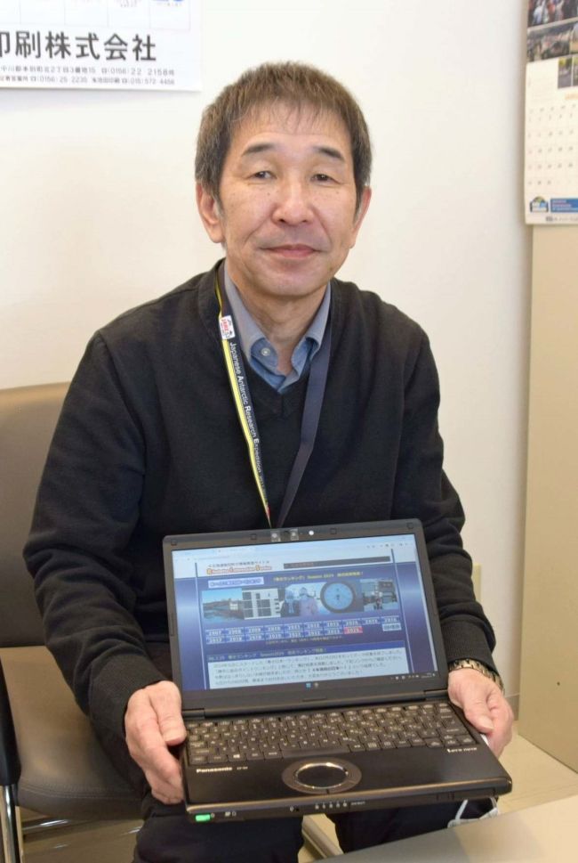 陸別、寒さ日本一で面目を保つ　しばれ研監修ランキングで４年連続