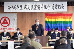 ２０２３年度の総取扱高６７億円　広尾漁協総会 3